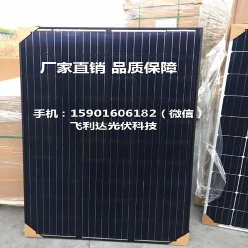  供应产品 03 多晶硅太阳能电池板价格_电池厂家_昆山飞利达